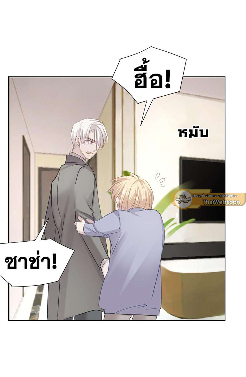 หน้า 33