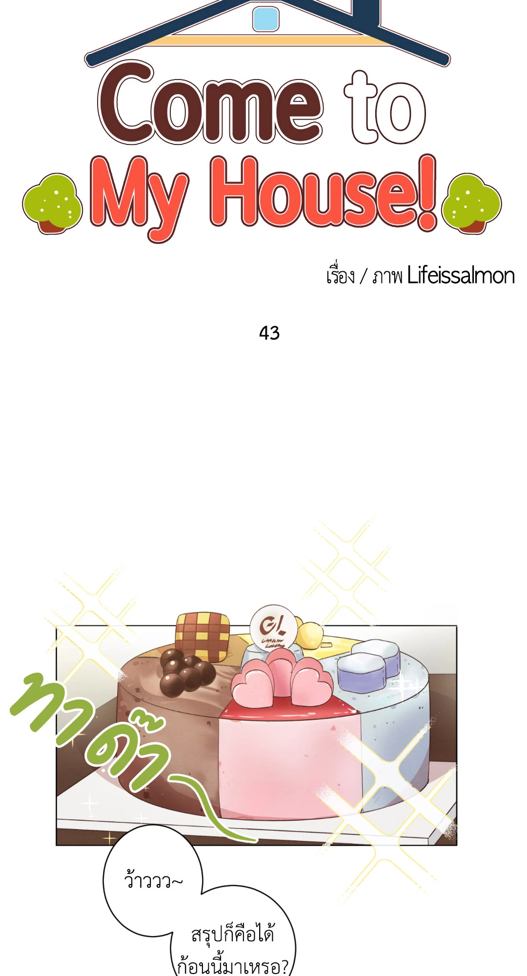 หน้า 10