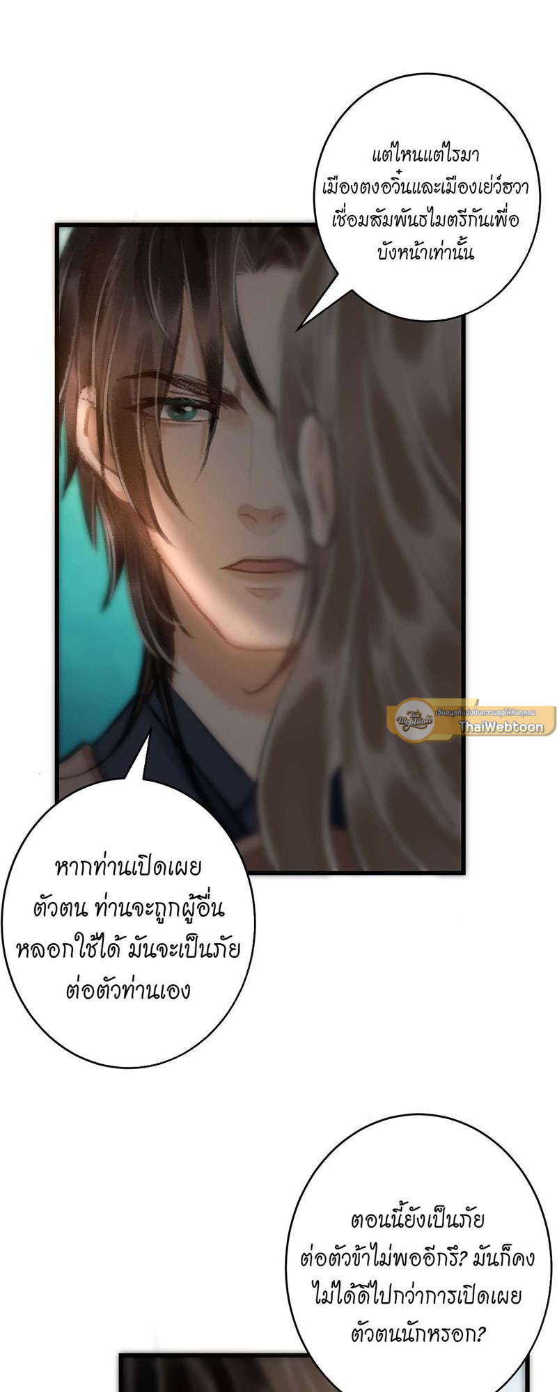 หน้า 30
