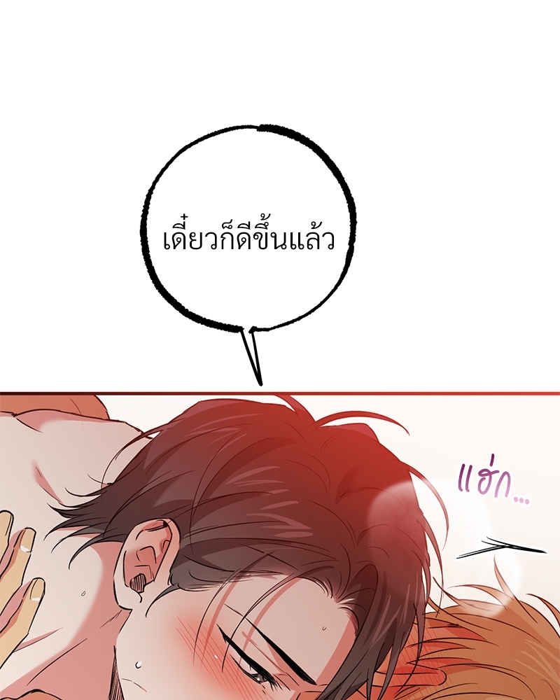 หน้า 90