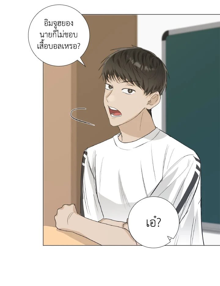 หน้า 45
