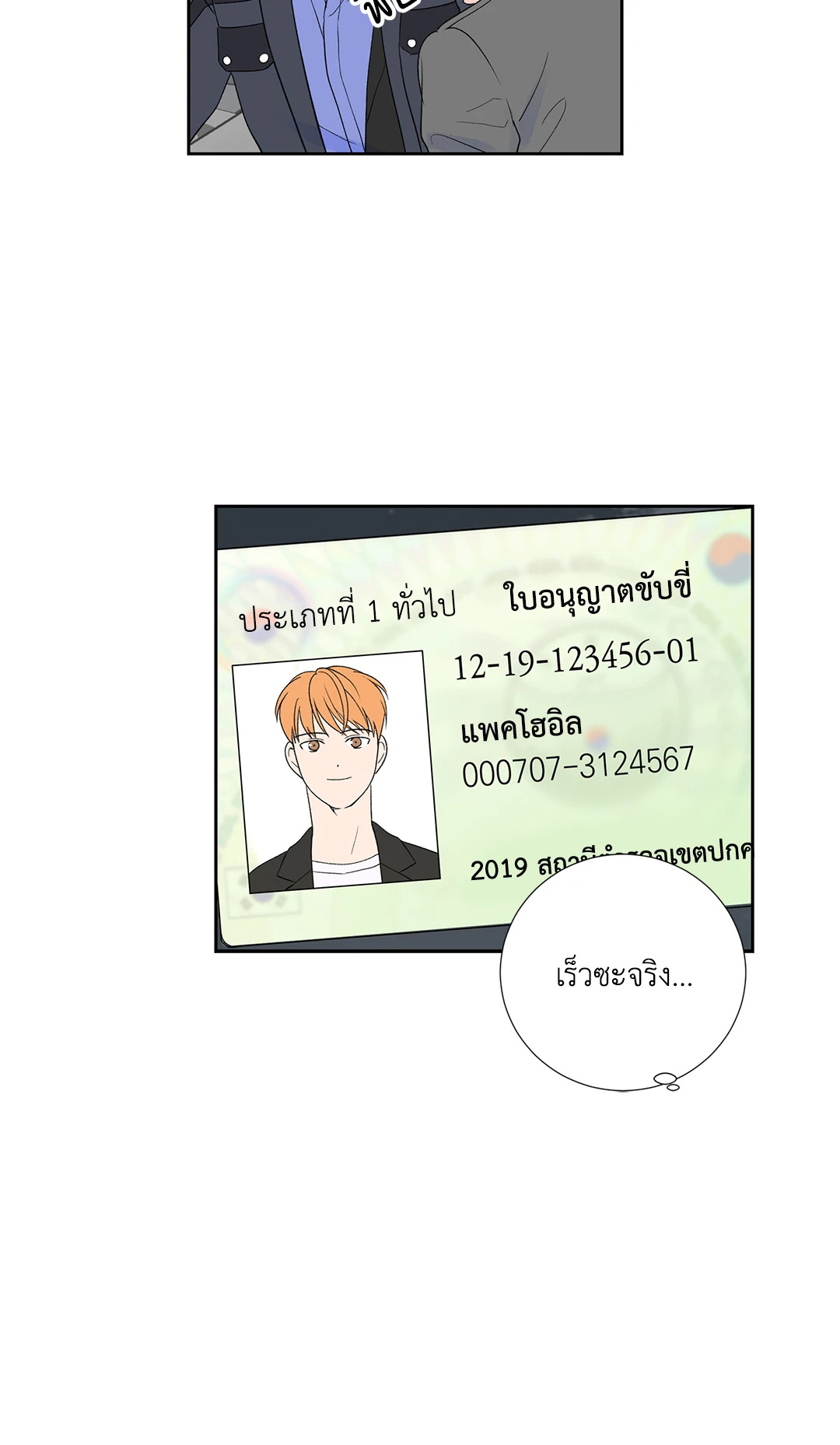 หน้า 42