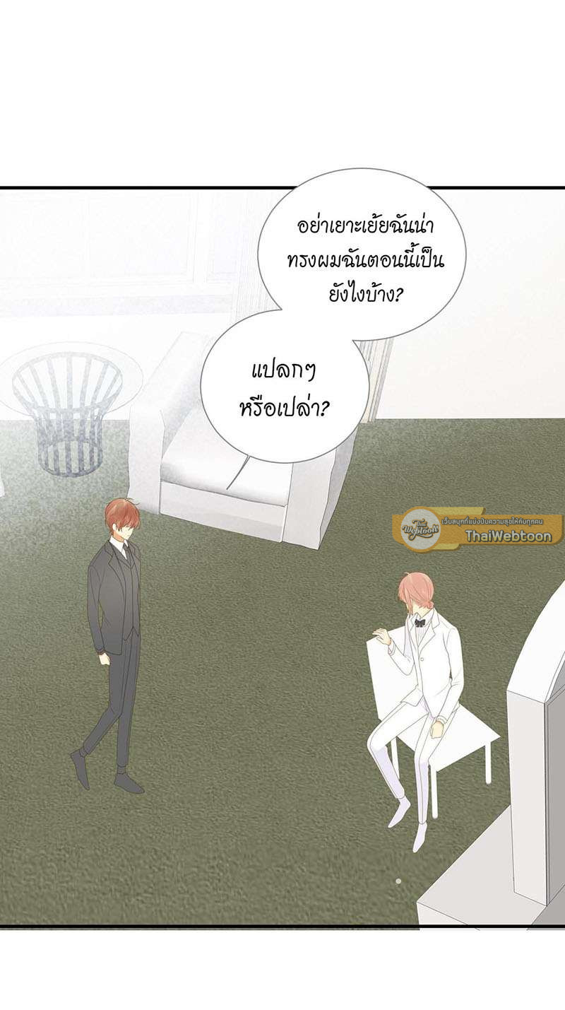 หน้า 23
