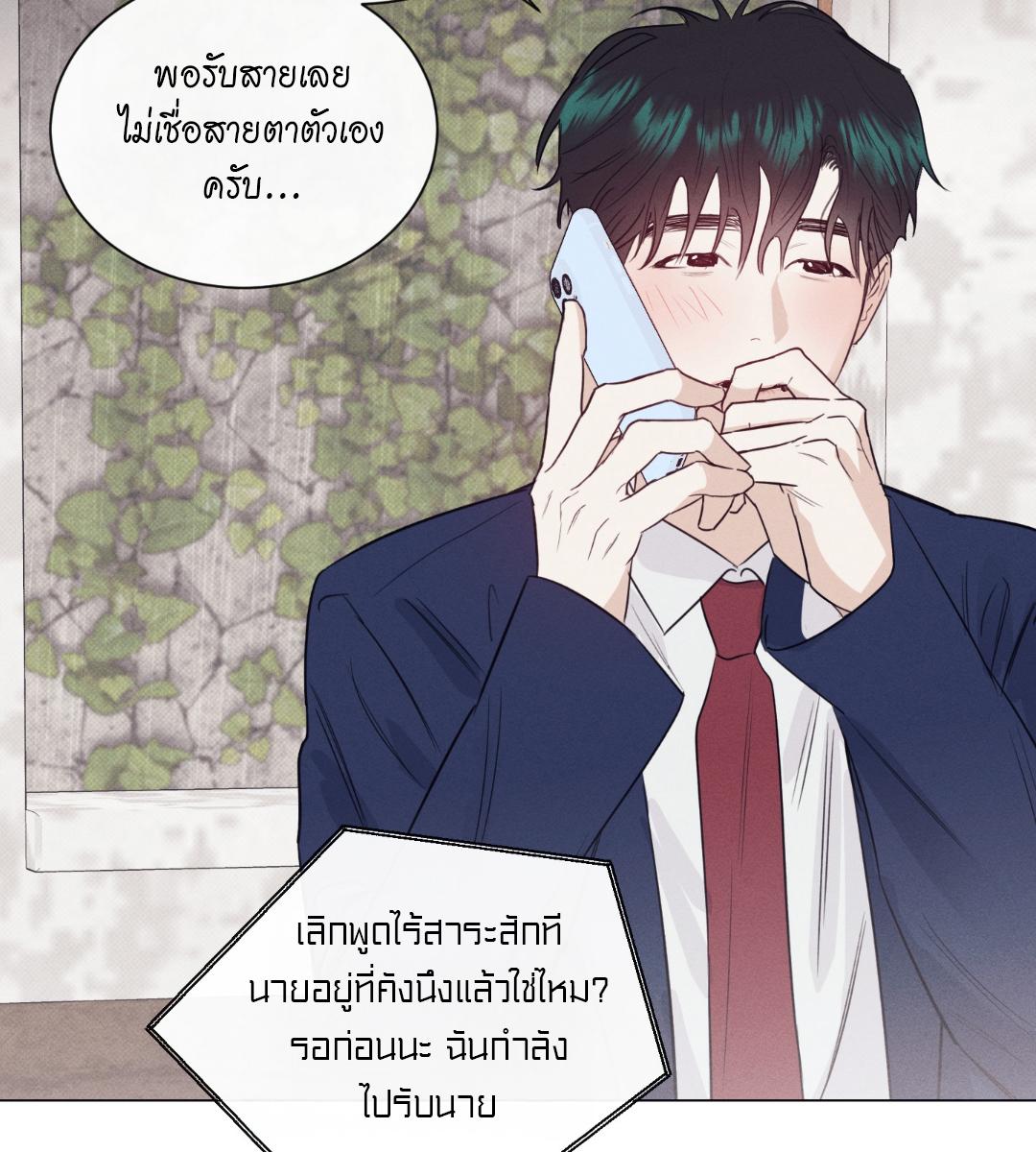 หน้า 76