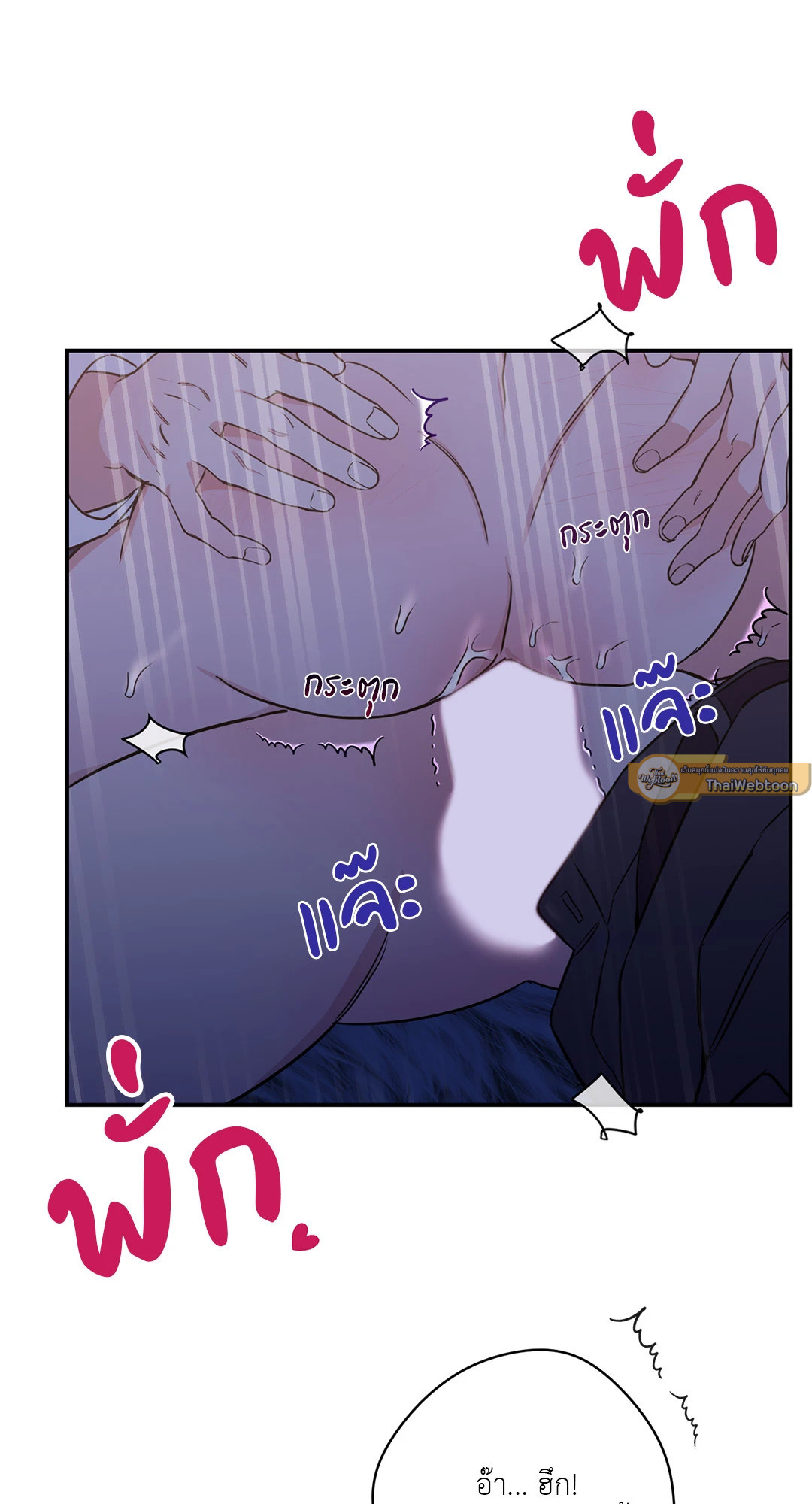 หน้า 61