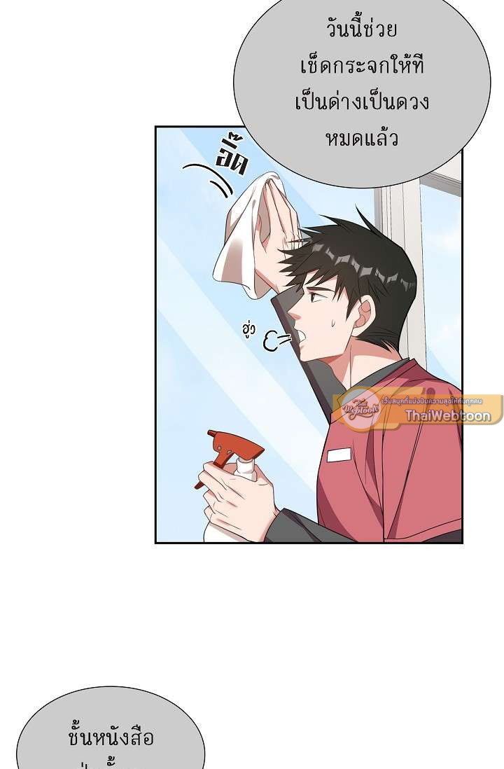 หน้า 30
