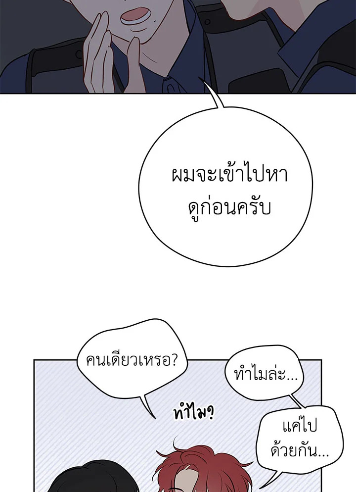 หน้า 63