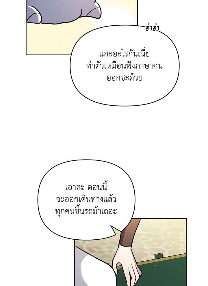 หน้า 85
