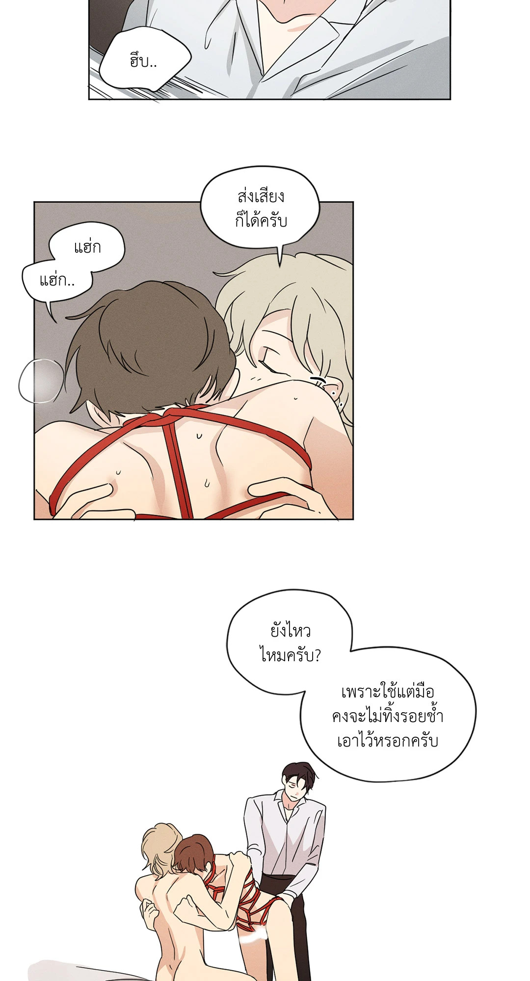 หน้า 26