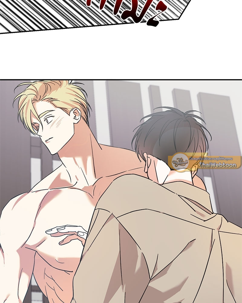 นายท่านของผม | My Master ตอนที่ 10 - รูปที่ 2