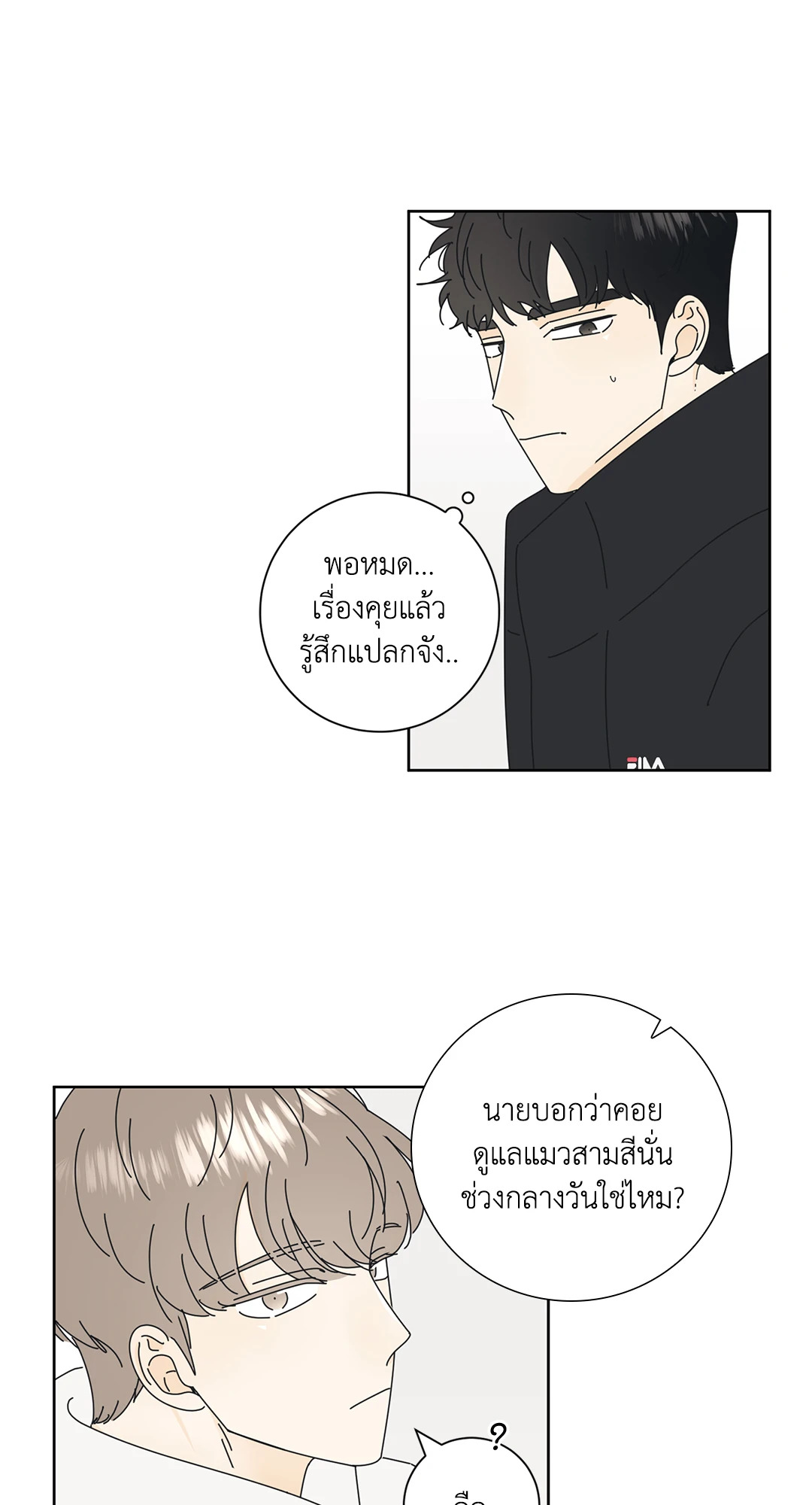 หน้า 63