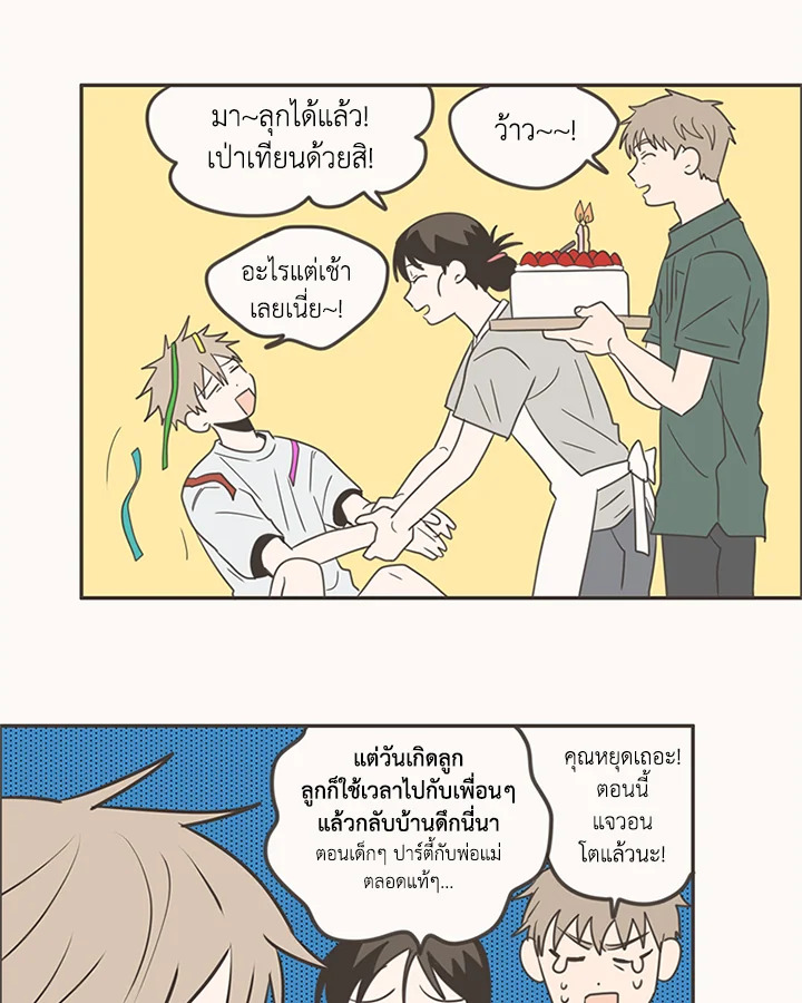 หน้า 38