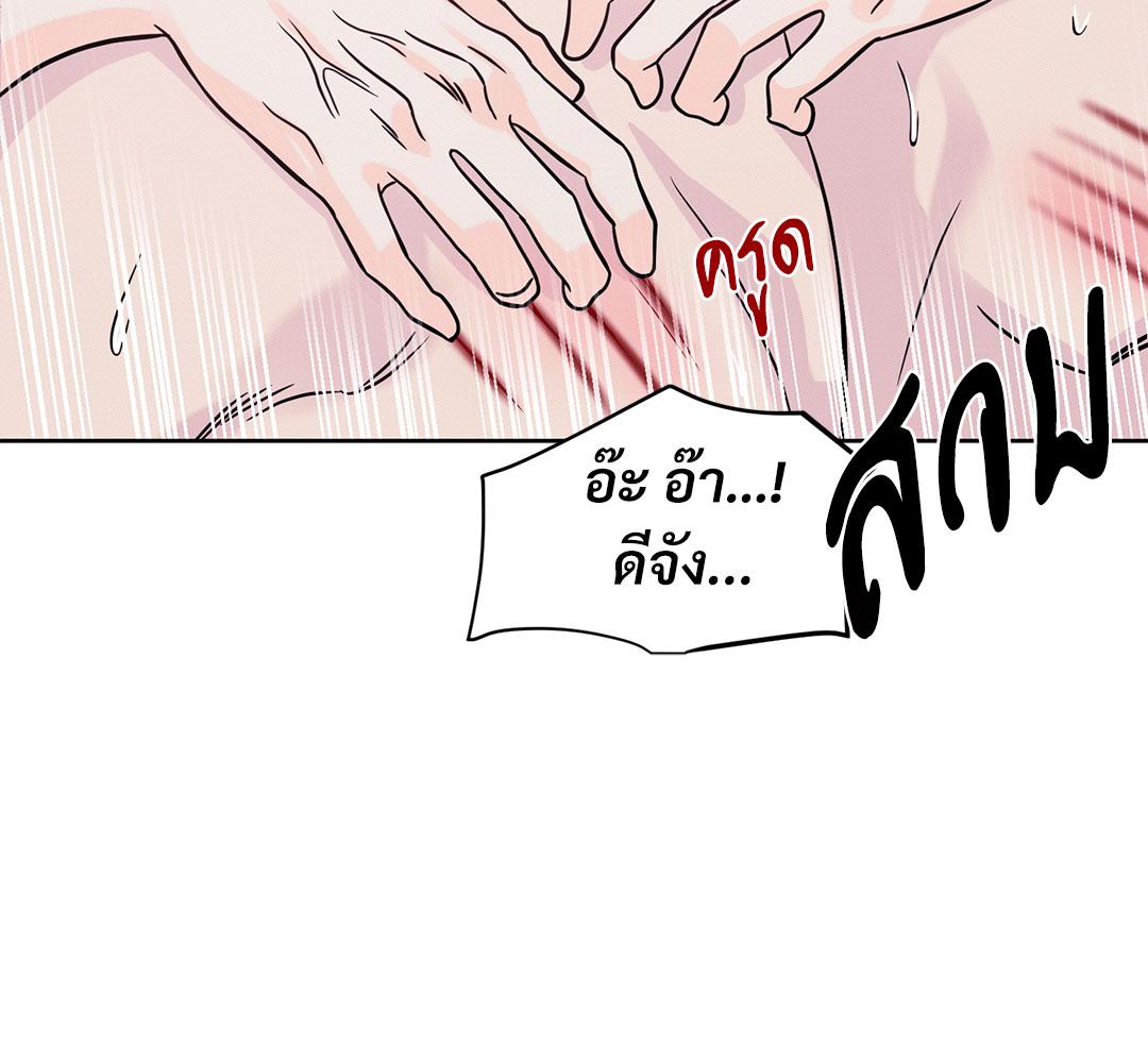 หน้า 97