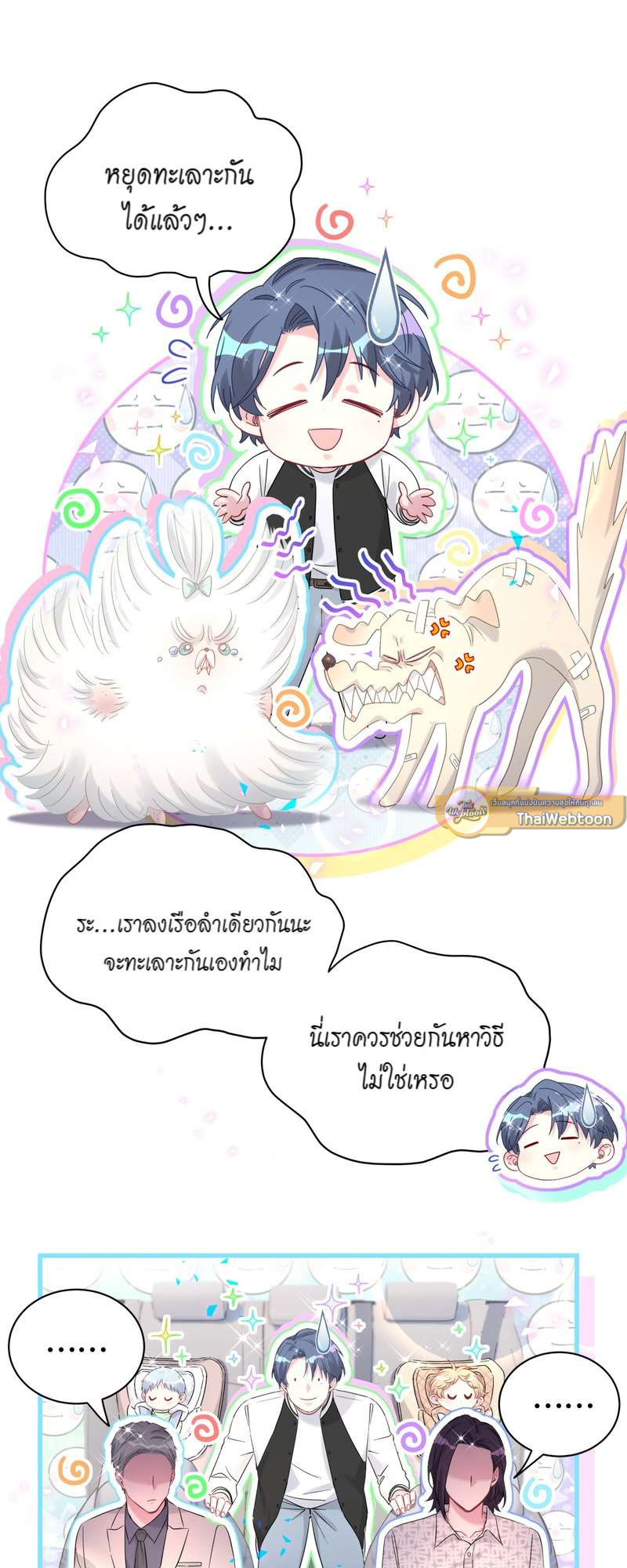 หน้า 32