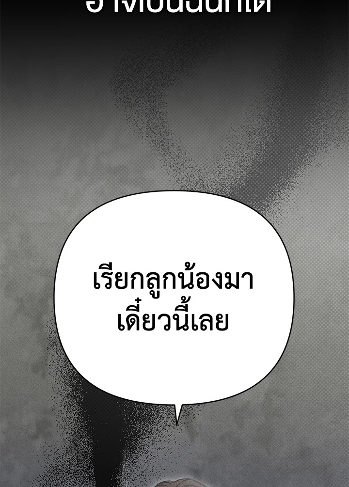 หน้า 121