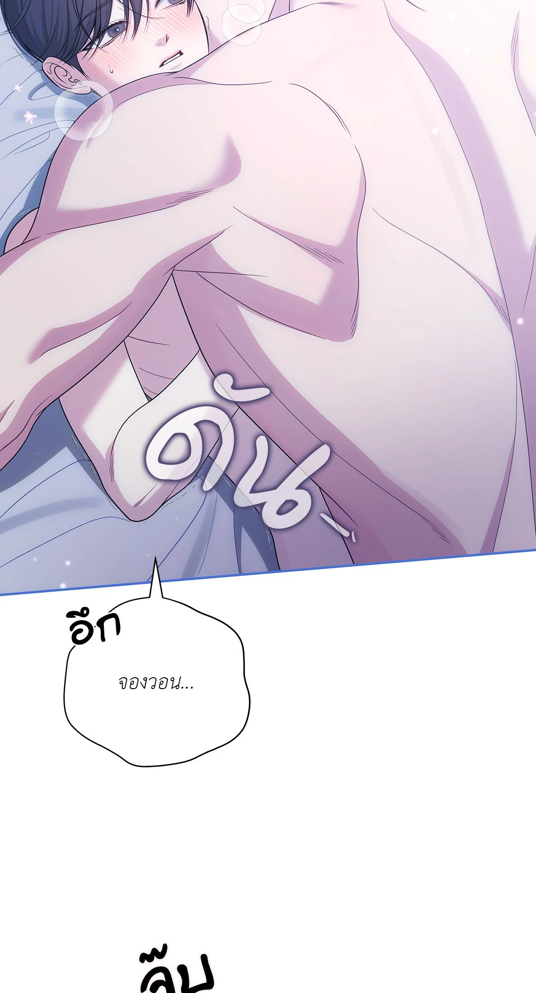 หน้า 69