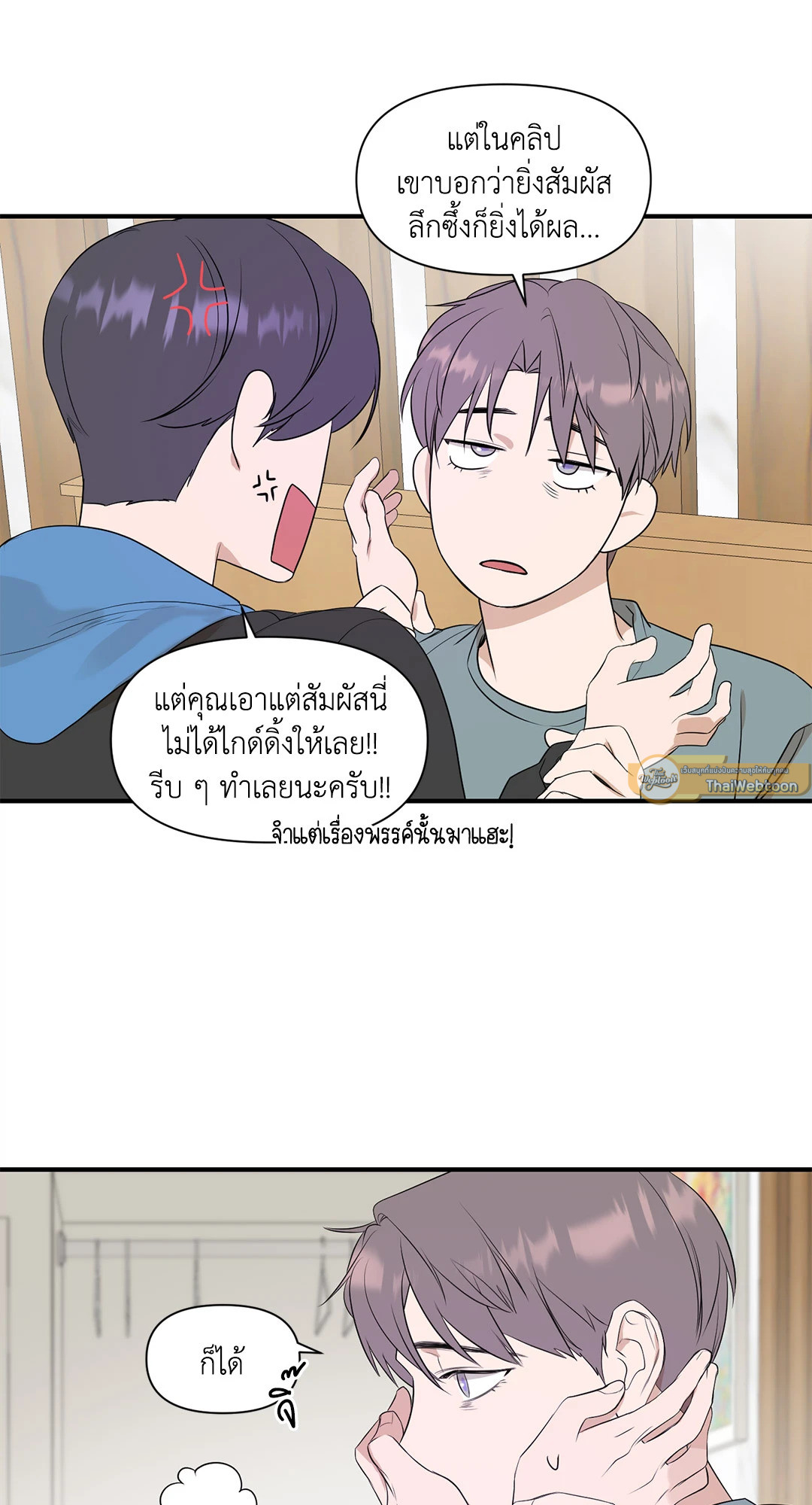 หน้า 30