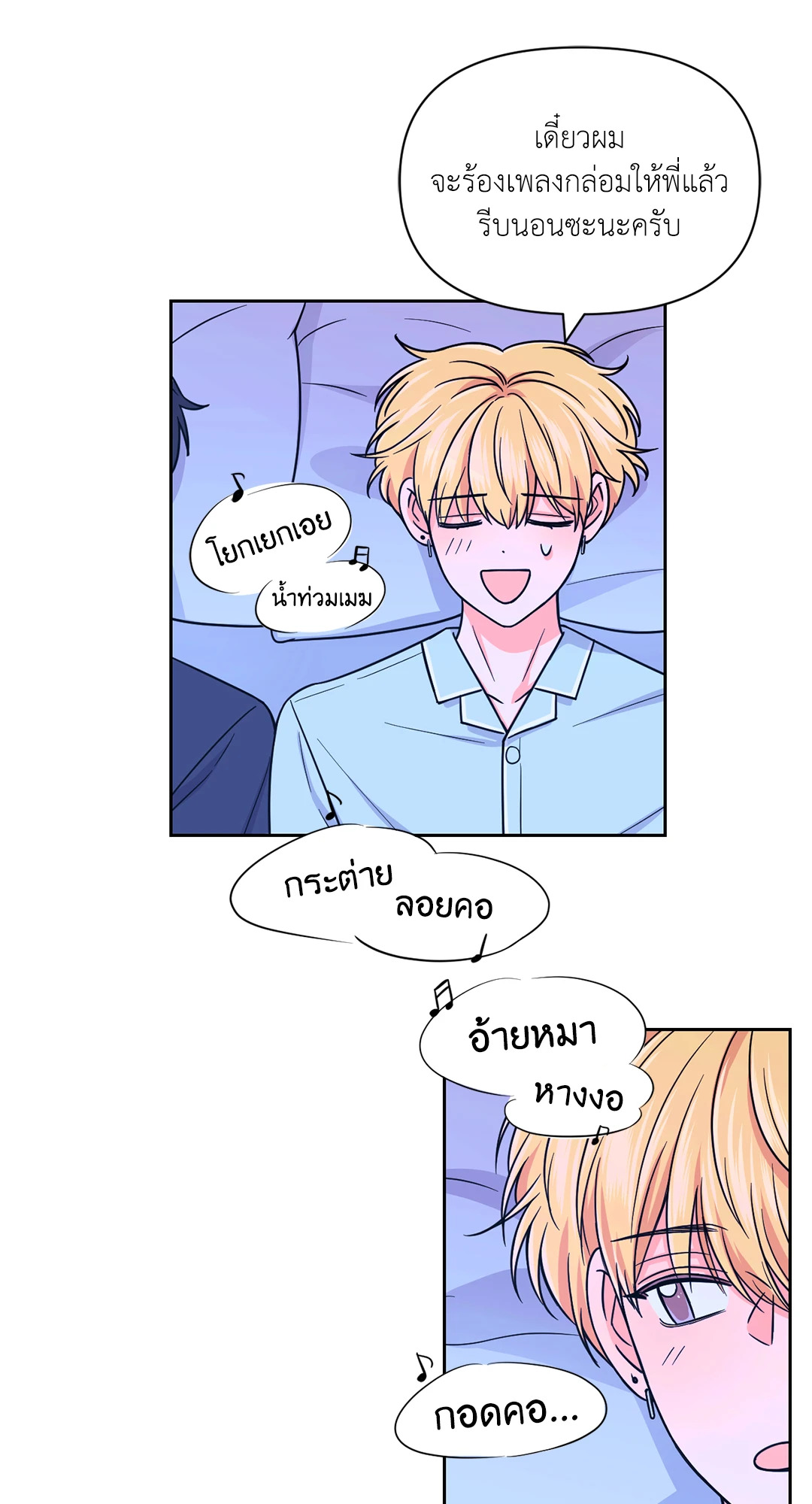 หน้า 21