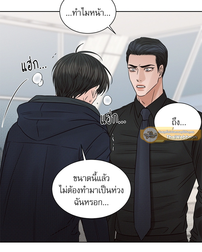 หน้า 79