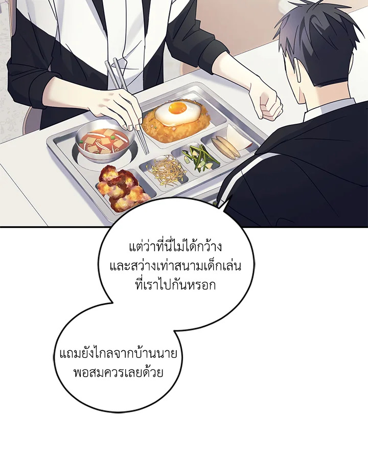 หน้า 69
