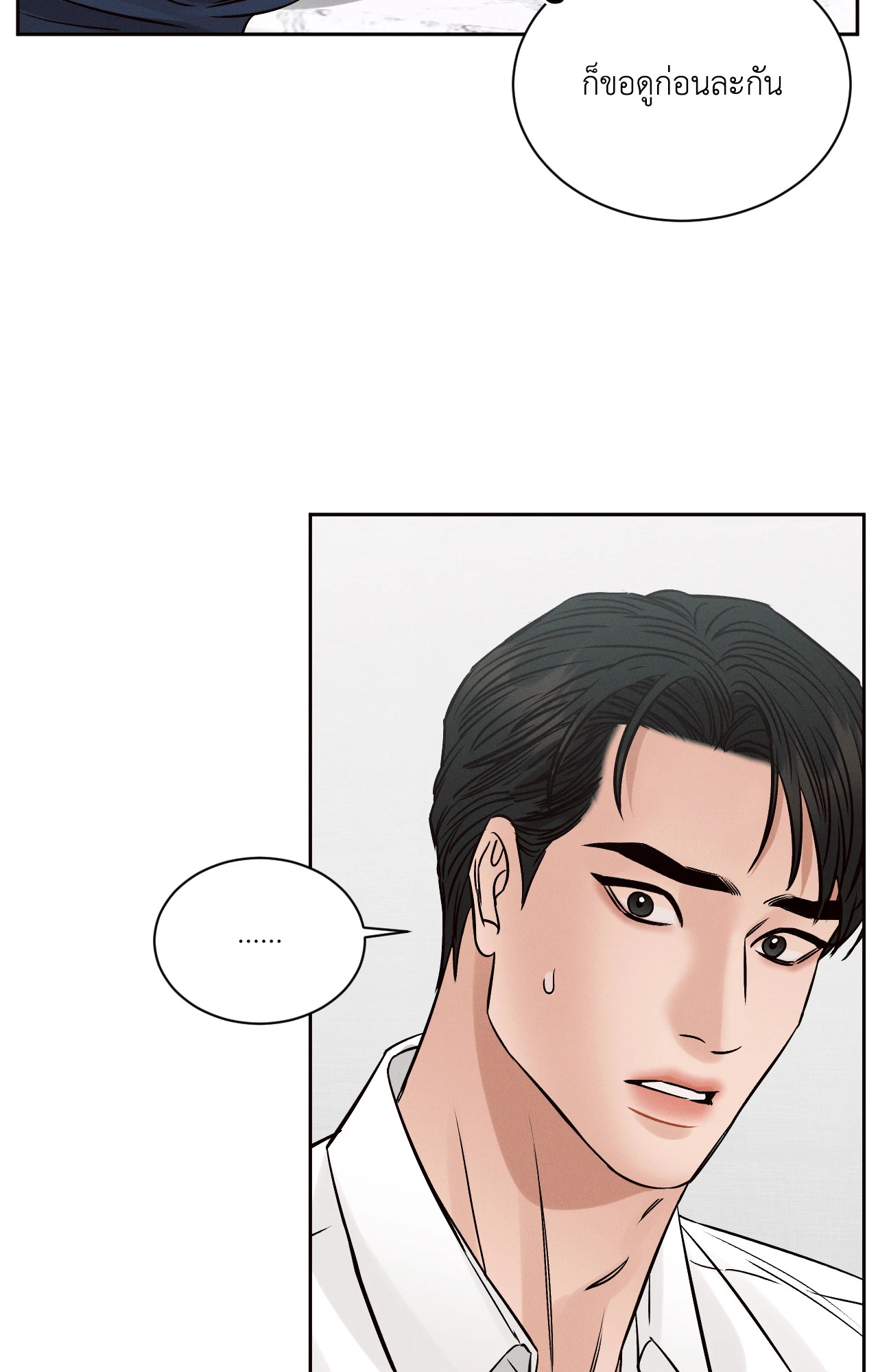 หน้า 85