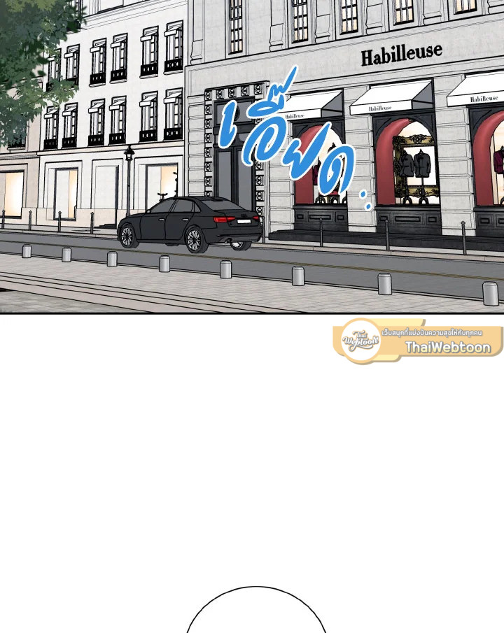 บทเรียนคลั่งรัก | Love Class ตอนที่ 15 - รูปที่ 2