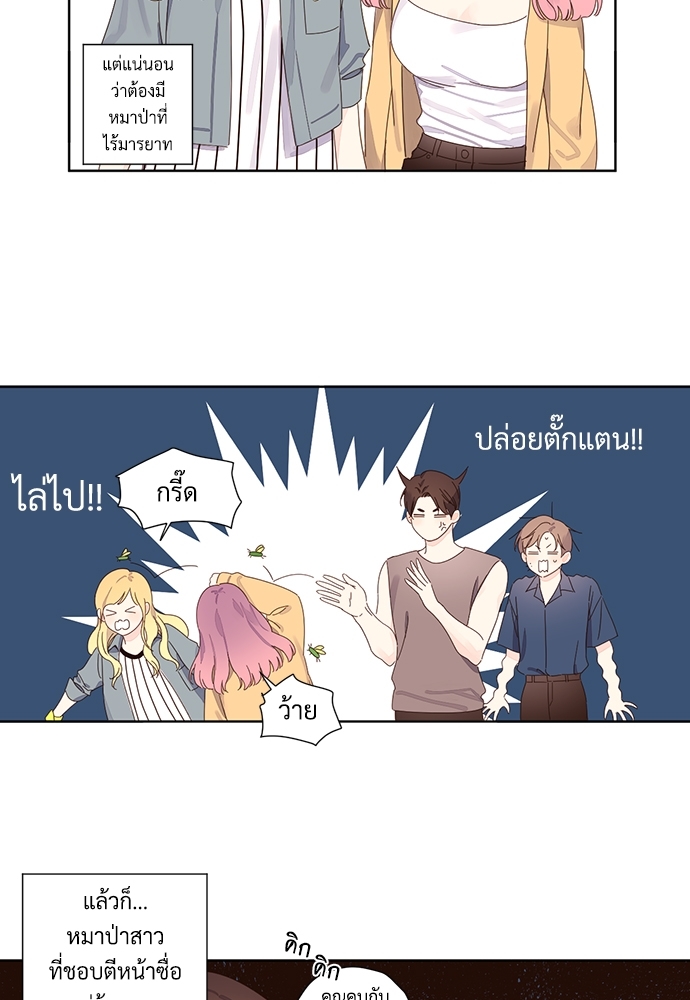 หน้า 47