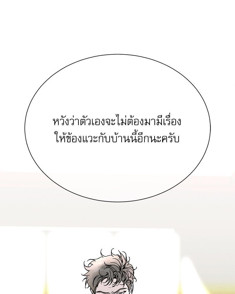 หน้า 103