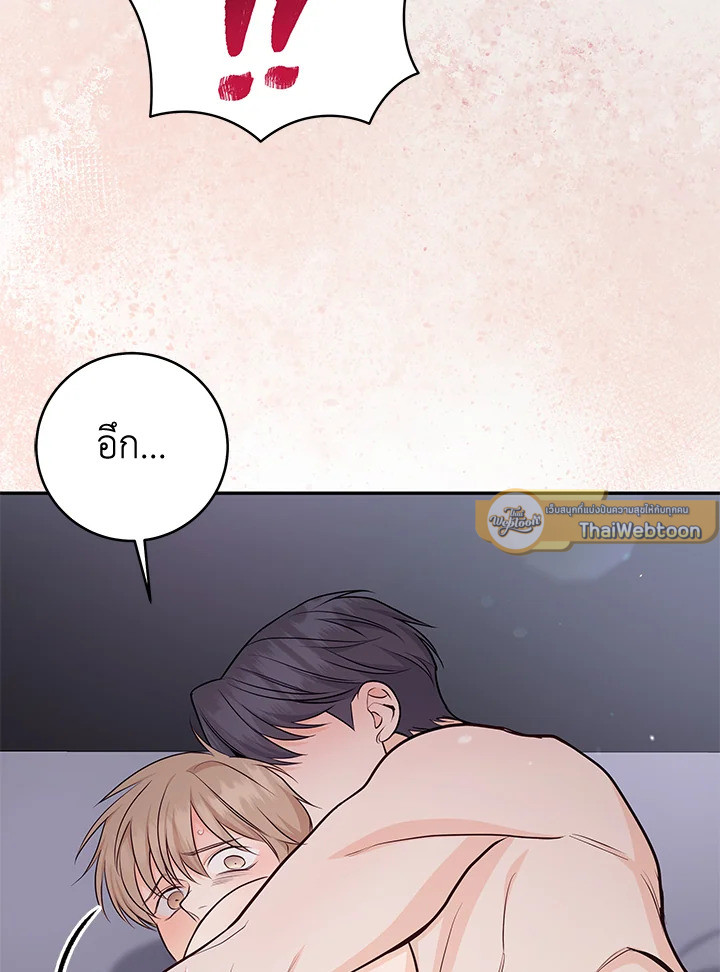 หน้า 79