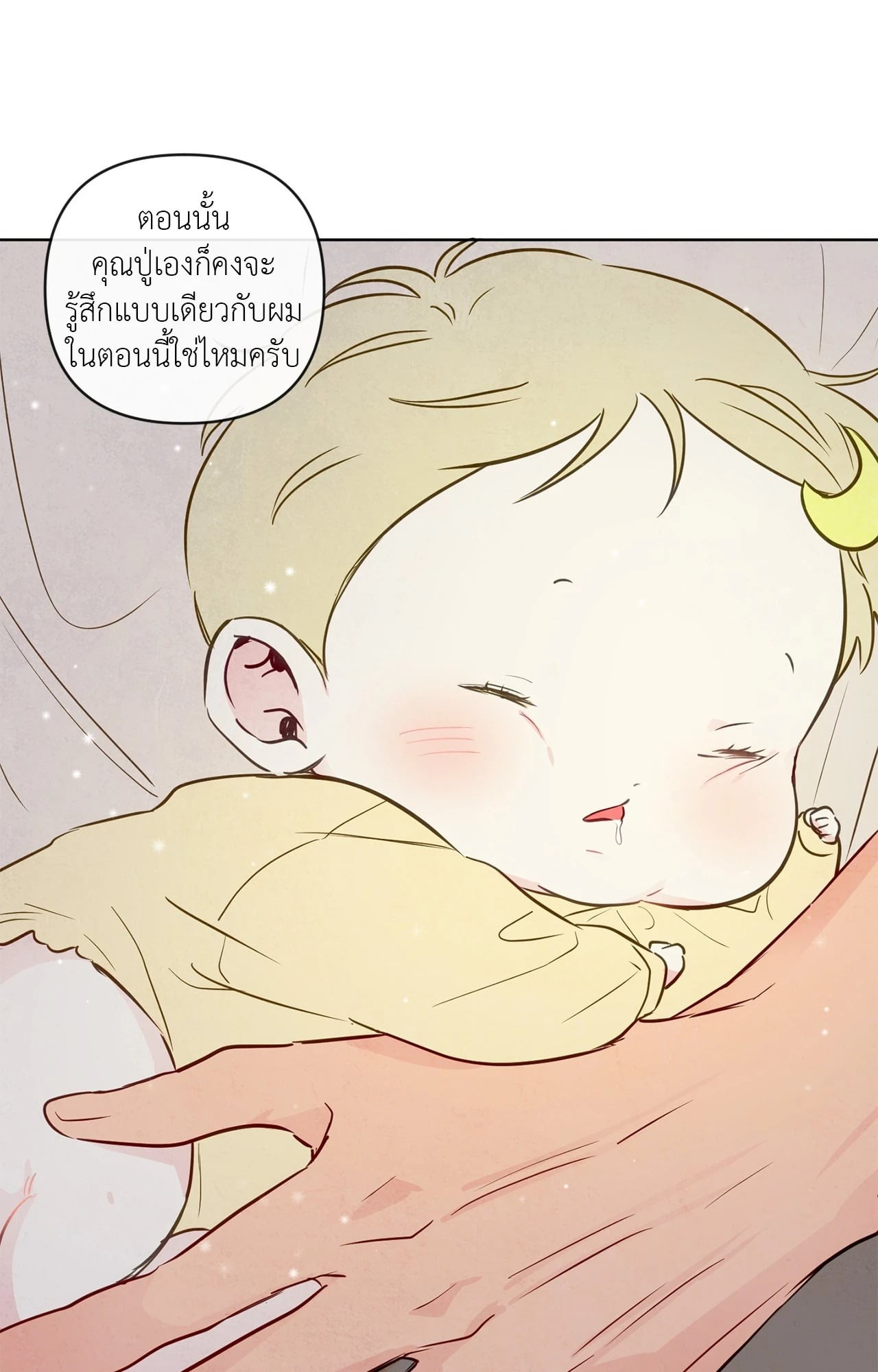 หน้า 53