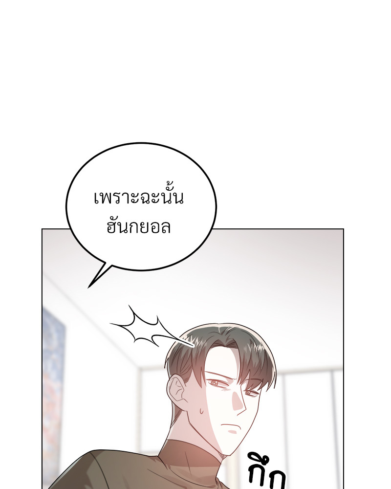 หน้า 105
