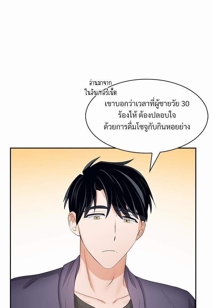 หน้า 50