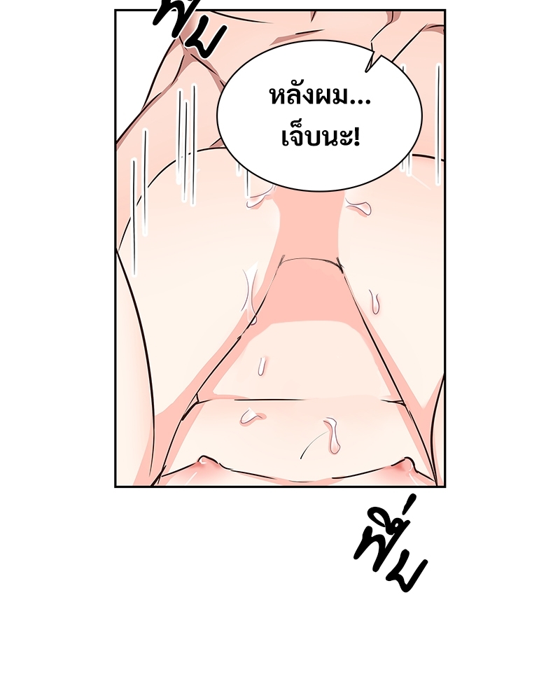 หน้า 55