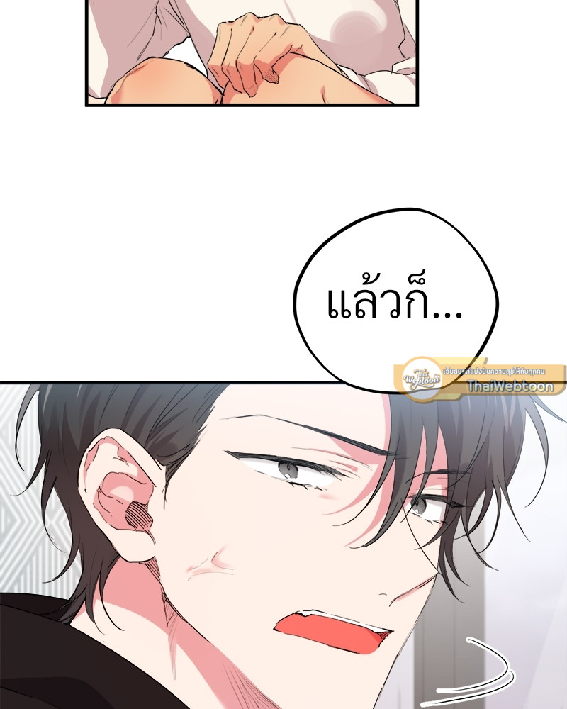 หน้า 85
