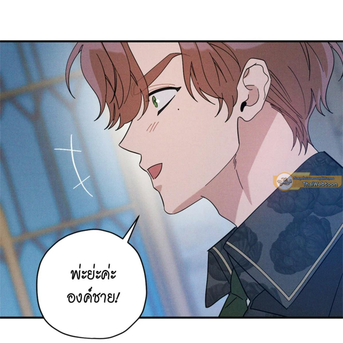หน้า 92