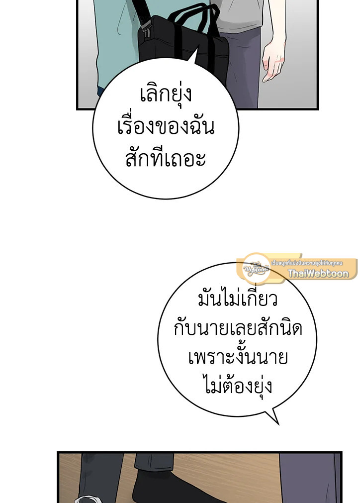 หน้า 88