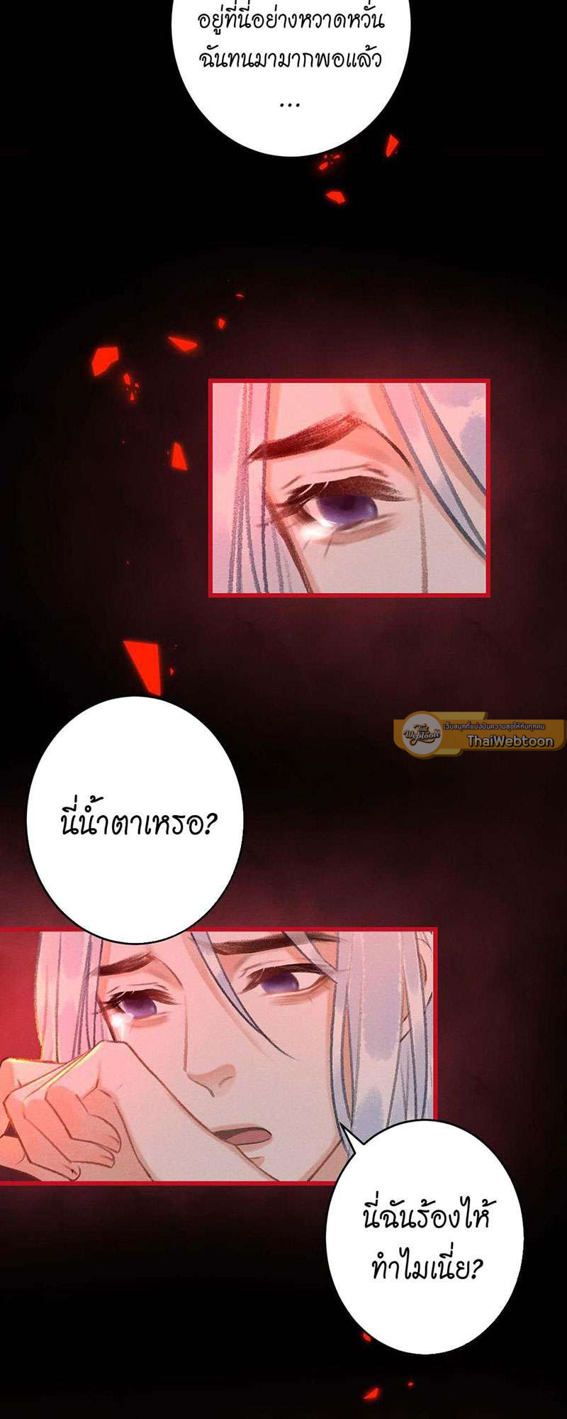 หน้า 51