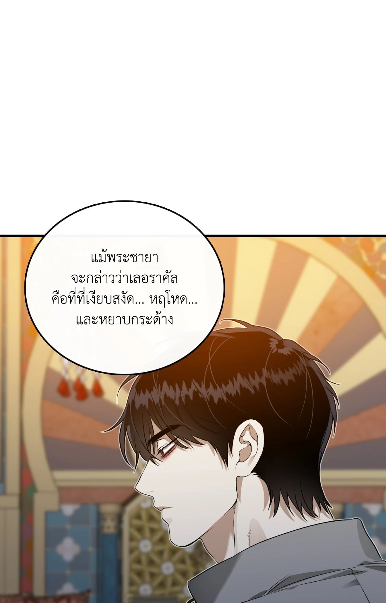 หน้า 58