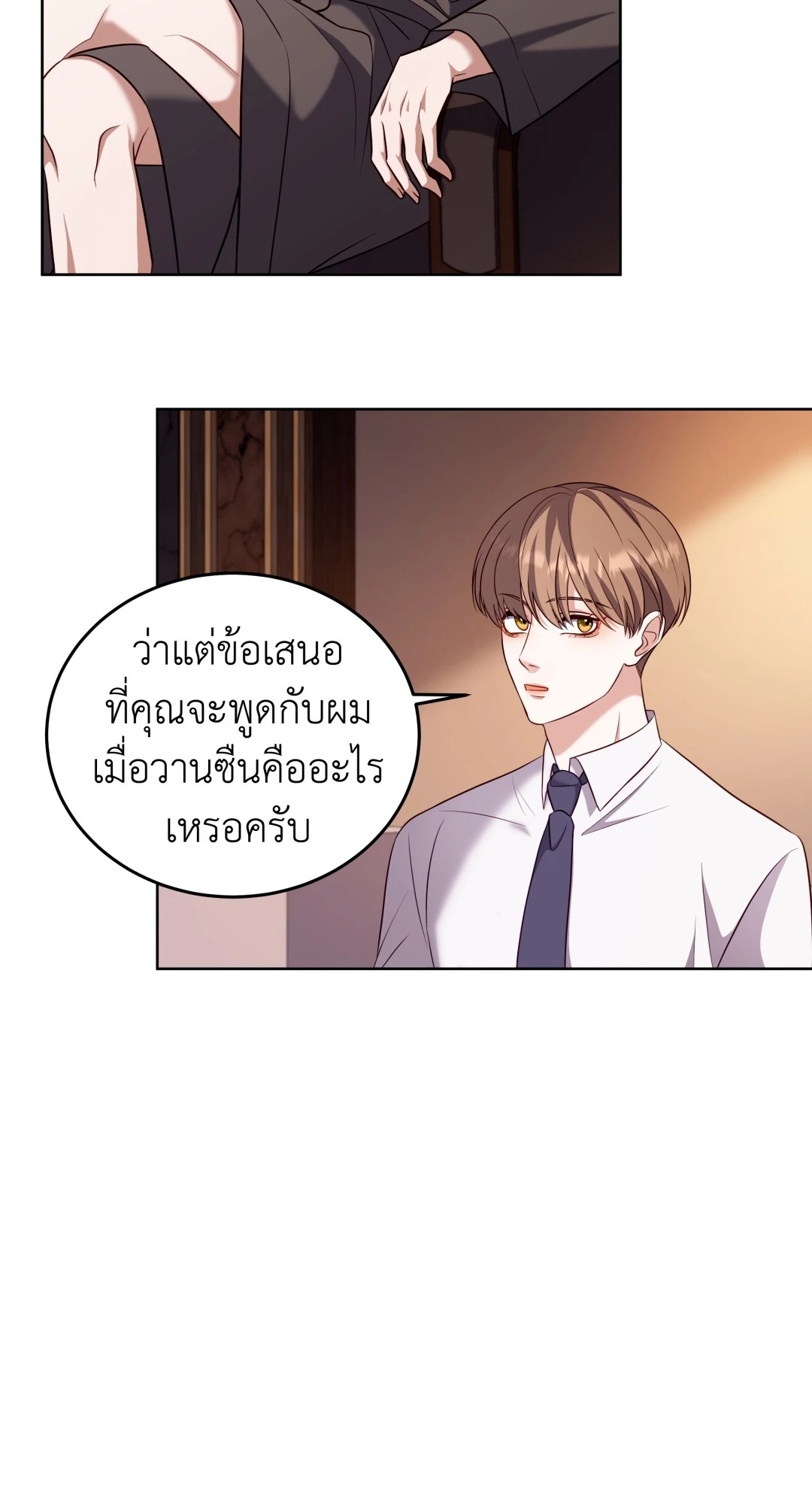 หน้า 43