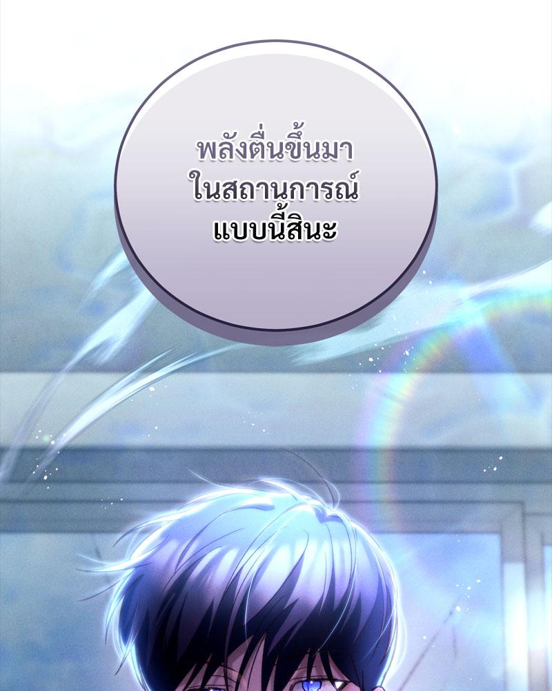หน้า 131