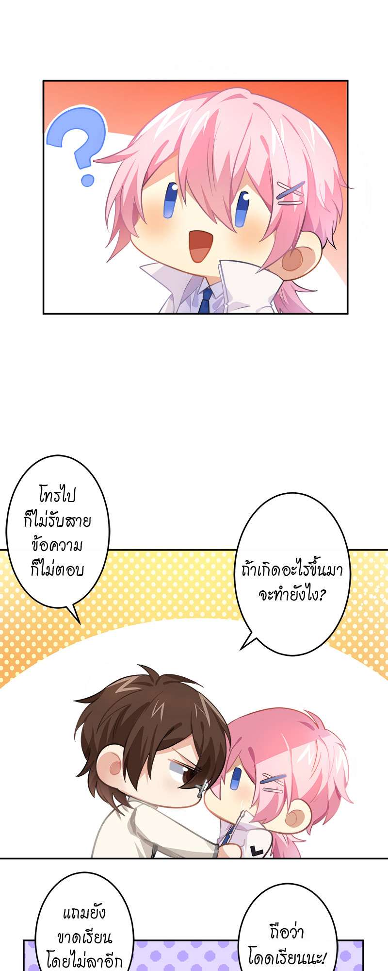 หน้า 21