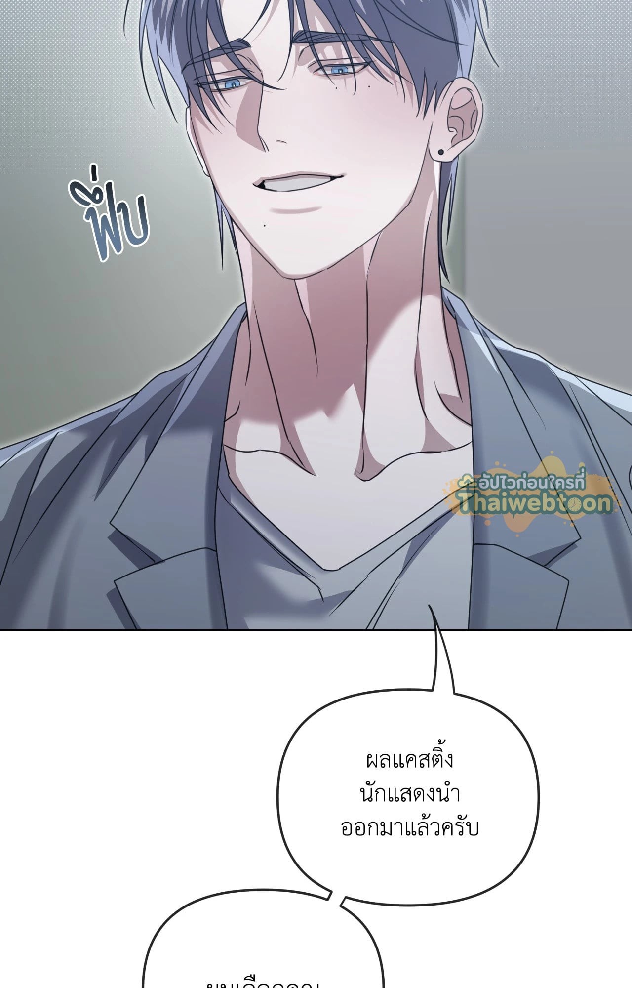 หน้า 86