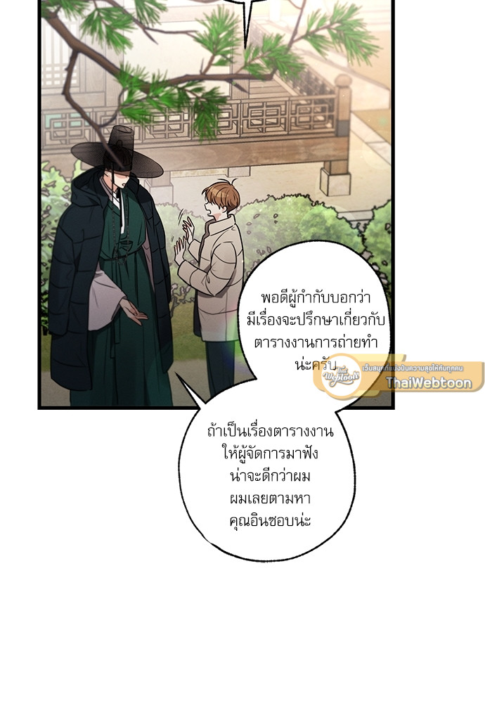 หน้า 97