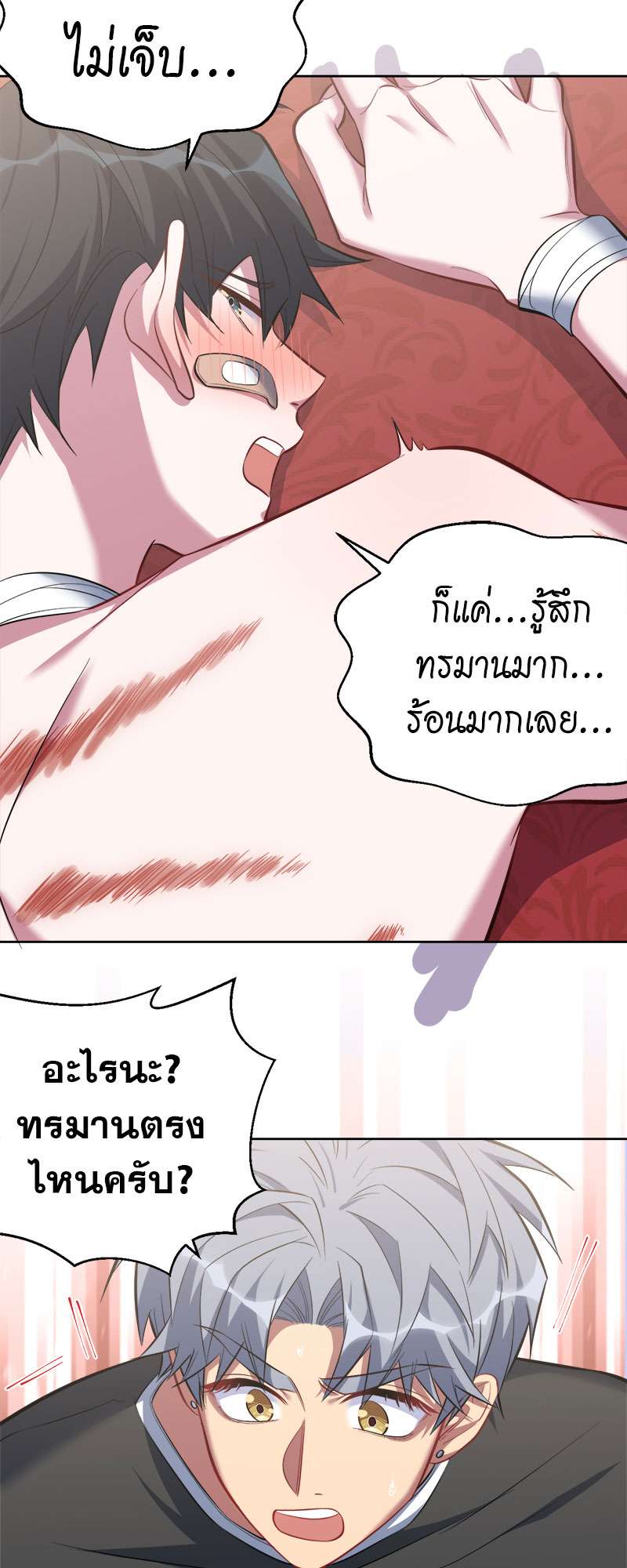 หน้า 22