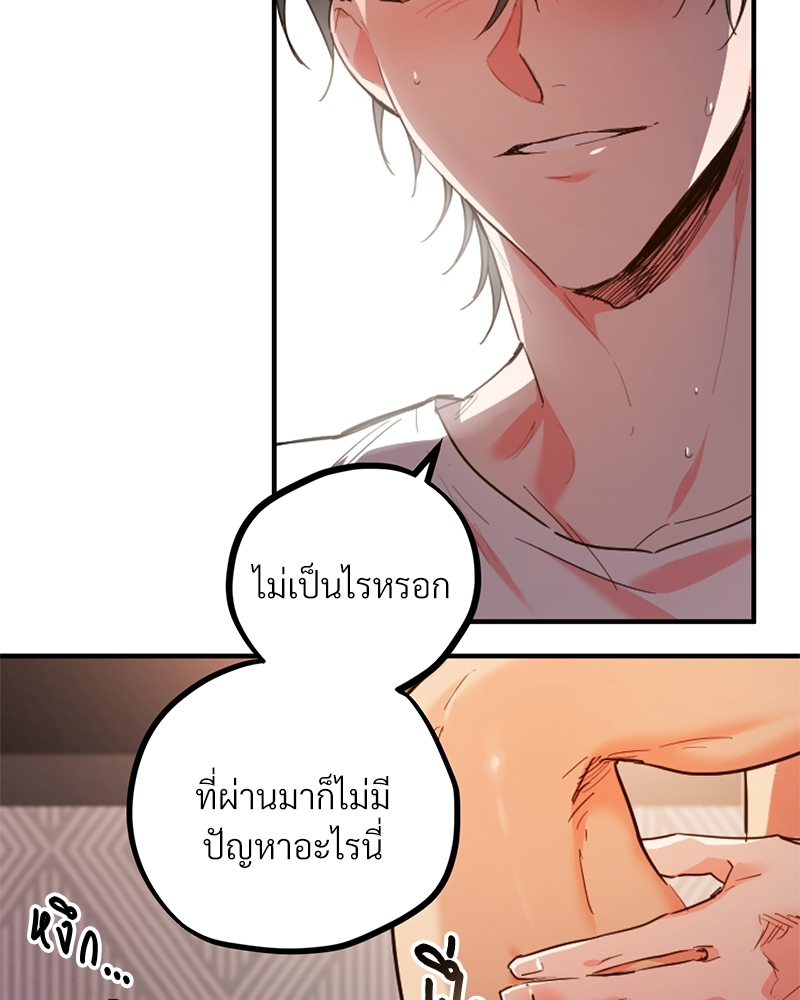หน้า 80
