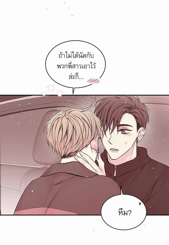 หน้า 68