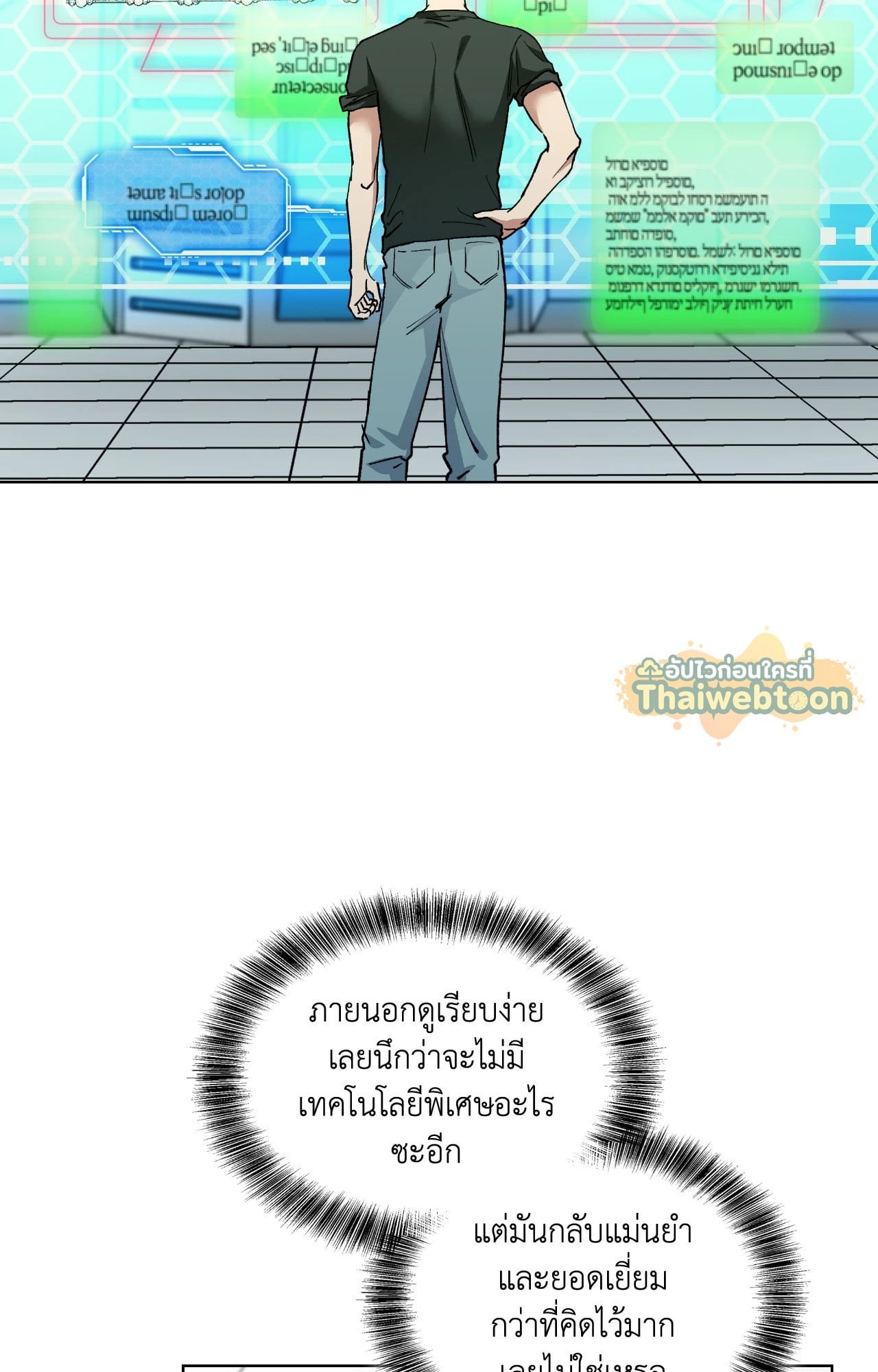 หน้า 2
