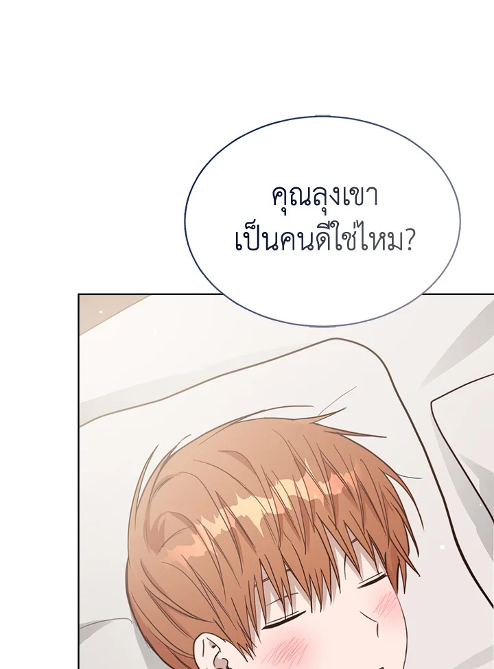 หน้า 69