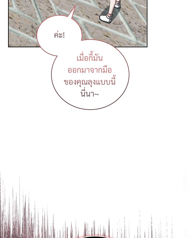 หน้า 67