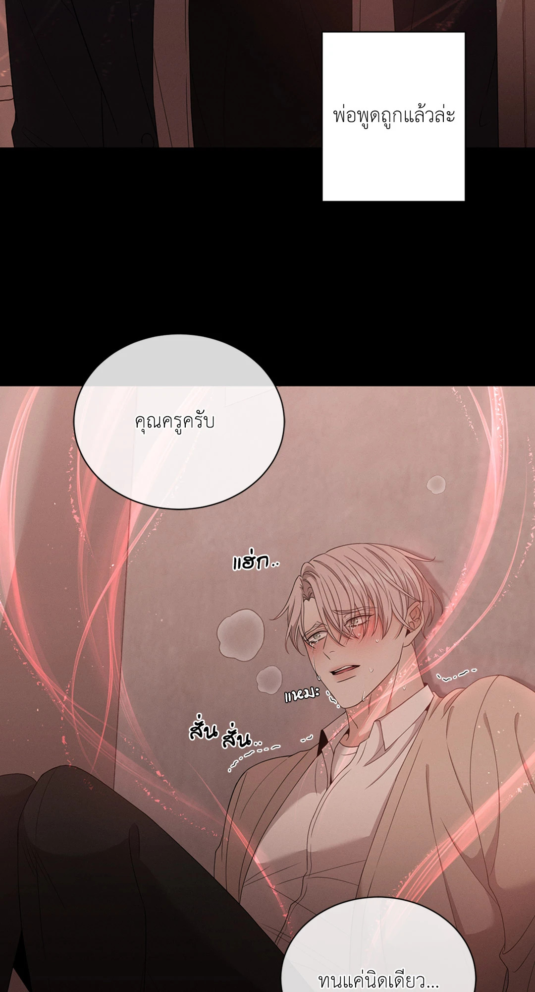 หน้า 68